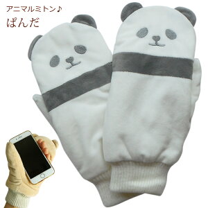   ~g ĂԂ p_ j[A ς PANDA FL ʂ {A Aj} ӂӂ pybg 킢  X}z NX}X v[g Mtg fB[X 