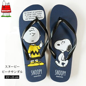スヌーピー サンダル キッズの人気商品 通販 価格比較 価格 Com