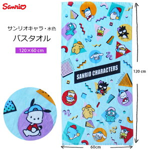  oX^I ^LV[hT |`bR ΂ v  ybN TILN^[ sanrio F VeB|bv  킢 Ђ ^I ^I v[