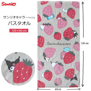  oX^I LeB Vi[ |`bR N~ v ݂ TILN^[ sanrio i`  킢 Ђ ^I ^I v