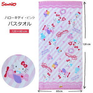  oX^I n[LeB LeB TI sanrio sN XgCv XC[c ڂ a  g  킢 Ђ ^I ^I v[ ̎q 