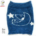 送料無料 スヌーピー はらまき 腹巻き snoopy peanuts インナー あったか ぬくぬく もちもち モール 毛糸のパンツ 冷え性 防寒 かわいい ゆめかわ ブルー 青 三日月 かわいい ひえとり 冷房対策 腰巻 部屋着 ヒートテック効果