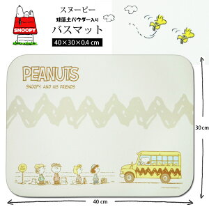  Xk[s[ oX}bg SNOOPY z  ]ypE_[ ӂ}bg ~ \tg^Cv Eߏ  ؂}bg RpNg l炵 oX `[[uE Eb