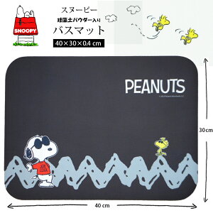  Xk[s[ oX}bg SNOOPY z  ]ypE_[ ӂ}bg ~ \tg^Cv Eߏ  ؂}bg RpNgTCY l炵 킢 oX TO