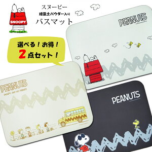  Xk[s[ oX}bg 2_Zbg SNOOPY z  ]ypE_[ ӂ}bg ~ \tg^Cv Eߏ  ؂}bg RpNgTCY l炵 킢 oX 