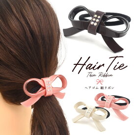 楽天市場 細リボン ヘアアクセサリーの通販