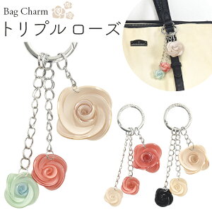 【送料無料】【トリプルローズ/リングタイプ】(バッグチャーム ワンポイント キーホルダー カバン 花 バラ 薔薇 かわいい カメラケース 子供用 キッズ 雑貨 習い事 鞄 祝 パステル ピンク
