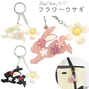 バッグ チャーム 花 キーホルダー ストラップの人気商品 通販 価格比較 価格 Com