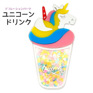 yjR[hNzfRp[ciANZT[p[c Aj} 킢 JX^ IWi g X}z \ ANZ Jt   w kidz LbY qj[M 1/100]