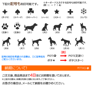 楽天市場 刻印無料 ステンレス製 骨型 ペットネームタグ 迷子札 ネーム プレート 犬 愛犬 ペット 首輪 名前 タグ 迷子 防止 ネーム入れ オリジナル かわいい わんちゃん ネコギフト イヌ いぬ 絵文字 記号 プレゼント 名入れ 迷子防止 かわいい ボーン 防災 M便