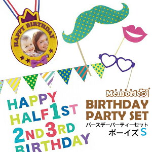 yR o[XfCp[eB[Zbg {[CYSzi킢 n[to[XfB N 1 2 3 G v[g ̑  ~j}Xg j o[Xf[tHg  t o[ 