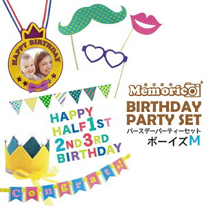 yzy3Zbg/R o[XfCp[eB[Zbg {[CYMz i킢 n[to[XfB N 1 2 3 v[g ̑  ~j}Xg Vv  o[Xf[tH