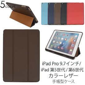 楽天市場 Ipad Pro 16 Apple Pencil 収納の通販