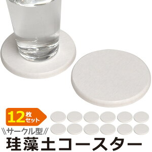 ی^12yT[N^  ]yR[X^[12Zbgz킢 I  Rbv JtF CeA  G Lb` ̑  ~j}Xg Vv  v[g G uV 