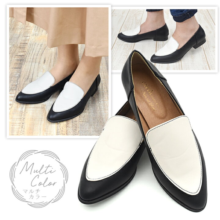 楽天市場 送料無料 22 5cm 24 5cm レディース プレーンローファー 全3色 靴 くつ パンプス リボン 黒 かわいい シンプル オフィス カジュアル 茶 黒 女性 入学式 卒業式 楽チン ラクちん お手ごろ 綺麗め お母さん ママ コーデ 発表会 Room アース 輸入 楽天市場 送料無料 22 5cm 24 5cm レディース プレーンローファー 全3色 靴 くつ パンプス リボン 黒 かわいい シンプル オフィス カジュアル 茶 黒 女性 入学式 卒業式 楽チン ラクちん お手ごろ 綺麗め お母さん ママ コーデ 発表会 Room アース 輸入