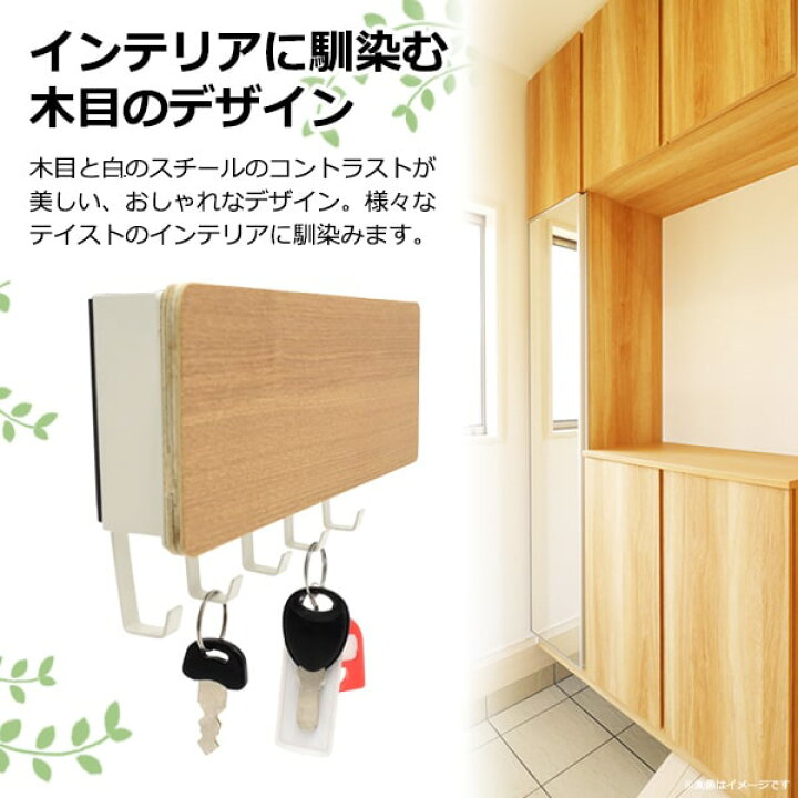 アウトレット 小物ポケット ホワイト フック 5連キーフック 鍵 可愛い シンプル 収納 マグネット式 整理整頓 ミニマリスト 玄関ドア 磁石