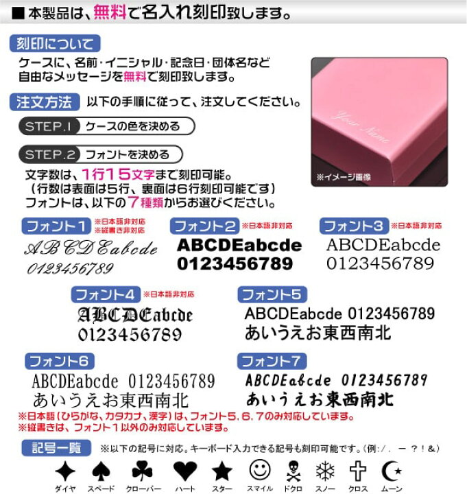 楽天市場 送料無料 刻印無料 アルミ製タバコケース 全2色 たばこ ケース 煙草 タバコ オリジナル 名入れ ネーム入れ 父の日 プレゼント 刻印 ギフト 贈り物 お父さん 輸入雑貨 アクセサリーの店プラタ