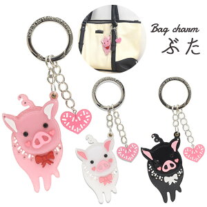 【送料無料】【ぶたさん/リングタイプ】(バッグチャーム ワンポイント キーホルダー ブタ 子豚 メルヘン カバン 通学バック かわいい カメラケース 子供用 キッズ 雑貨 携帯ケース アクセ