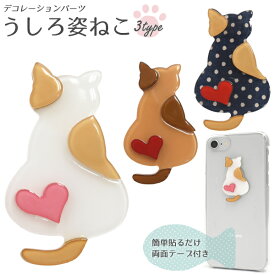 楽天市場 猫 ラベル ステッカー 文房具 事務用品 日用品雑貨 文房具 手芸の通販