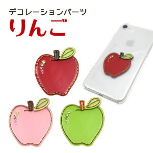 シール ラベル りんごの人気商品 通販 価格比較 価格 Com シール ラベル りんごの人気商品 通販 価格比較 価格 Com