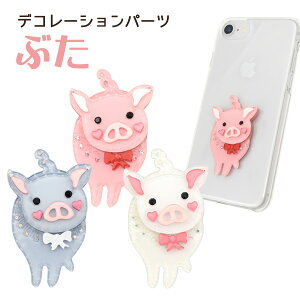 yzyԂ^/fRV[zip[c u^ pig  ܂܂ LbY  Ao fR[V  G G zr[ f EGfBO 񎟉 w 蒠 ̎q 