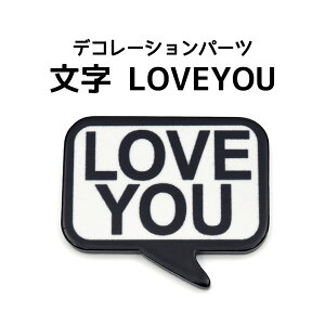 yzyLOVEYOU/p/fRp[czip[c EFJ{[h o AR~  |Cg ~jTCY fRf 킢  Ao zr[ f EGfBO 񎟉 