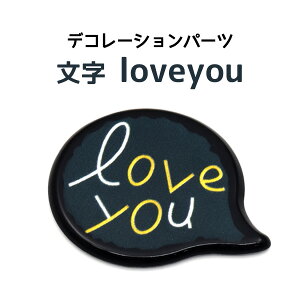 yzyolove you/fRp[czip[c EFJ{[h o AR~  |ƃg ~jTCY fRf 킢  Ao zr[ f EGfBO 