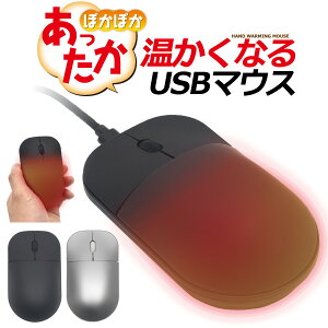 Usb 移動 マウスの人気商品 通販 価格比較 価格 Com