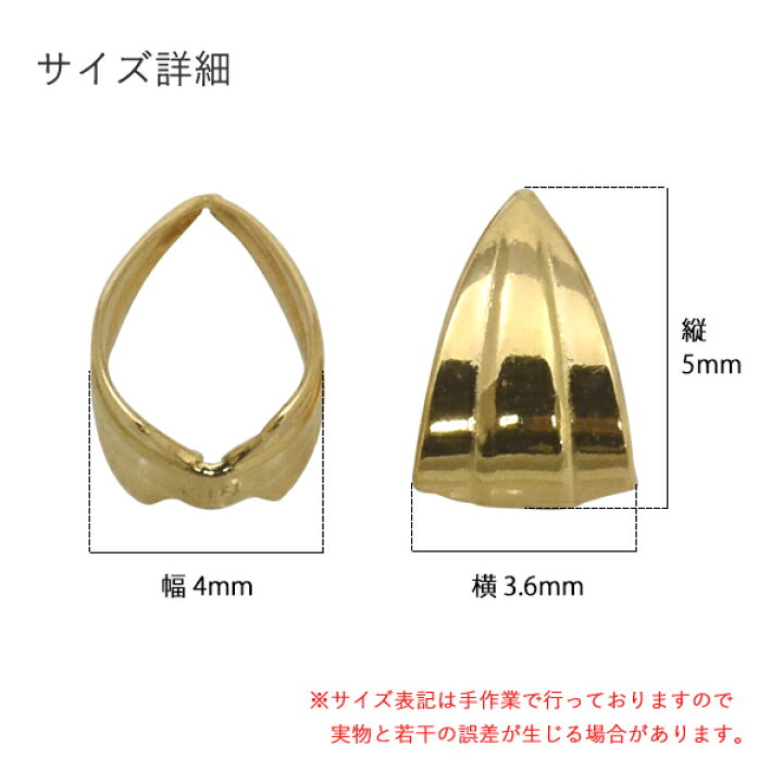 楽天市場】【K18 アクセサリーパーツ-バチカン 縦5mm-】(基本パーツ 