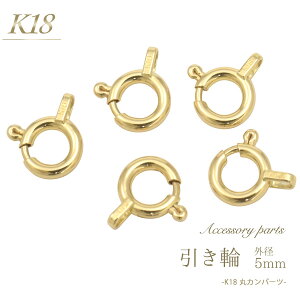 yK18 ANZT[p[c- 5mm-z(uXbg lbNX IWi Vv  킢 p[c  K18 18k 18@אg Ԃ |ޗ ڑ ߋ p[c  n