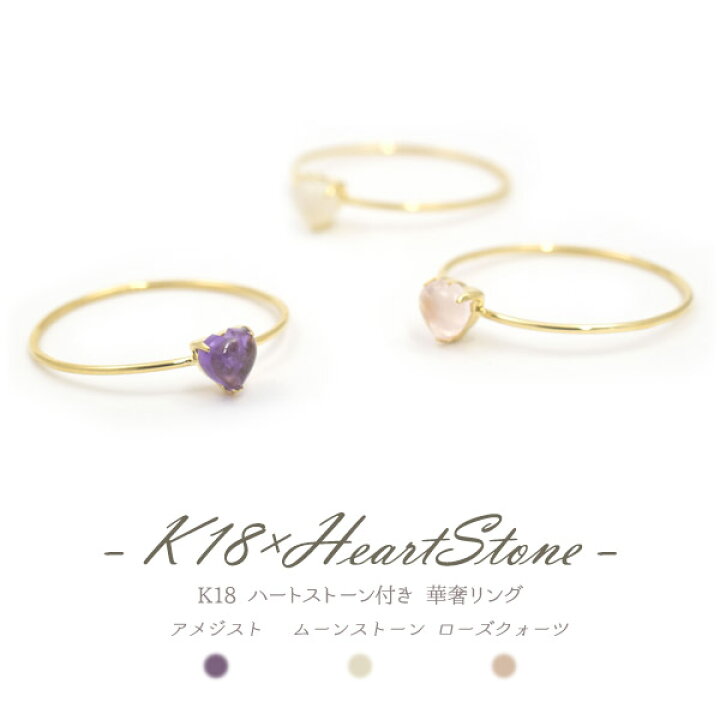 楽天市場】K18 ハート シンプル細身リング【7号/9号/11号13号】指輪 