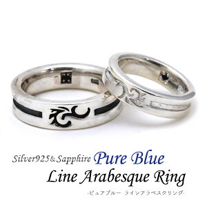 Vo[925Pure Blue CAxXNOiVo[ 925 w u[ Tt@CA o^C zCgf[j[M 1/10]