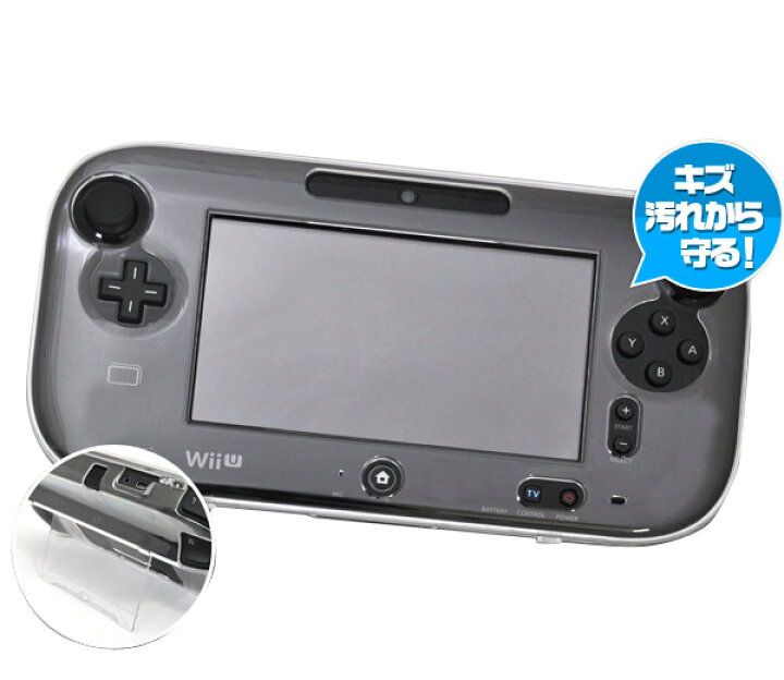 楽天市場 Sale 送料無料 Wii Uゲームパッド用クリアケース ウィーユー用 任天堂 Nitendo ゲーム 保護ケース 守る 透明 シンプル 輸入雑貨 アクセサリーの店プラタ