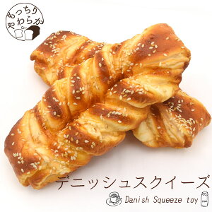 スクイーズ 食べ物の人気商品 通販 価格比較 価格 Com