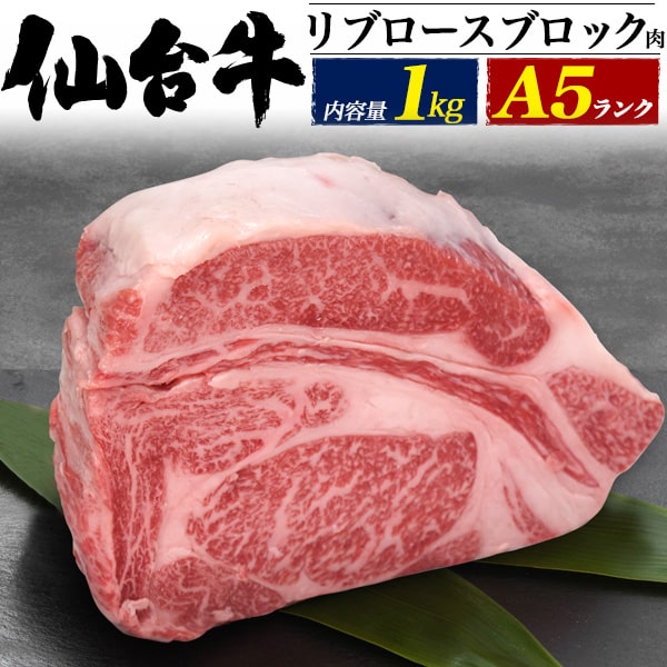 牛肉 業務用 ブロックの人気商品・通販・価格比較 - 価格.com