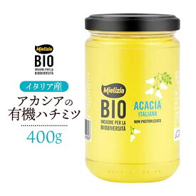 有機ハチミツ【ミエリツィア アカシア 400g】アカシアはちみつ ギフト クリスマス 紅茶 ギフト おしゃれ 新築 祝い 休憩 オシャレ ギフト プチギフト 退職 お茶 母 誕生日プレゼント はちみつ ギフト 内祝い 御礼 おもたせ 母の日 ギフト 可愛い■イタリア産 送料無料