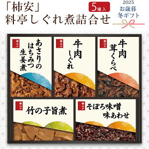 yu`v l 5z`  т̂  ڂ떡X  |̎q| ݂̂͂I Hi y lߍ킹 Zbg i 