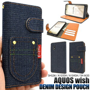 �f�j���yAQUOS wish SHG06 A104SH SH-M20 / wish2 SH-51C A204SH�p�z���� ������ aquos wish shg06 au �P�[�X �蒠�^ a103sh �X�}�z�P�[�X a104sh sh-m20 �A�N�I�X�E�B�b�V�� �A�N�I�Xwish2 �M�t�g �蒠�^ �y�V �P�[�X ��