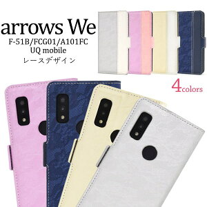 [Xyarrows We F-51B/FCG01/A101FC/UQ mobilepz킢 arrows we f-51bP[X arrows we fcg01 P[X 蒠^ uq mobile a101fc A[Y a101fc we X}zP[X f51b P[X   ʋ a X}zJo[ 
