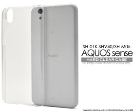 クリアケース【AQUOS sense SH-01K/SHV40/SH-M05/sense basic用】sh-01k カバー スマホケース aquos shv40アクオス　シム　シンプル　保護　画面　携帯　SIM　ビジネス 法人向けモデル basic シャープ【送料無料】[M便 1/3]