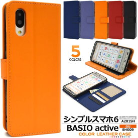 【シンプルスマホ6 A201SH/BASIO active SHG09用】可愛い 手帳スマホケース ベイシオ アクティブ シンプルスマホ6 ケース 手帳型 a201sh ケースshg09 ケース 手帳basio active shg09 ケース シンプルスマホ6 ケース ソフトバンク スマホケース【送料無料】[M便 1/4]