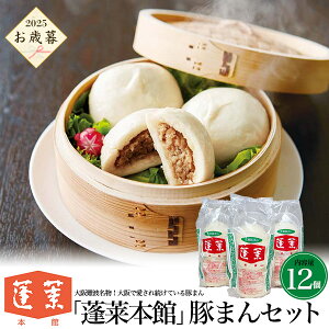 y؂܂Zbg H{ 12zg 㖼 ܂ Mtg H ؂܂ LbY Mtg  j  Mtg Ⓚ ؂܂ l q yY H~ O~Mtg 2025 ق