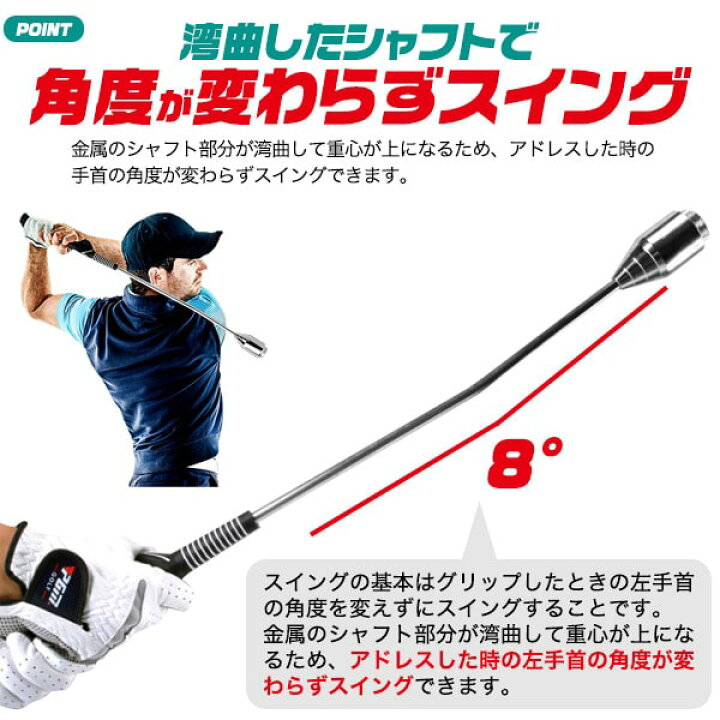 楽天市場 右利き用 重り付き 練習用 スイングトレーナー ゴルフ練習器具 握り方 矯正 素振り 練習 器具 ダウォーミングアップ 筋力トレーニング Golf 自宅で練習 イメトレ お父さん お母さん ゴルフ アライメントスティック 祖父母 祝 誕生日 送料無料 輸入雑貨