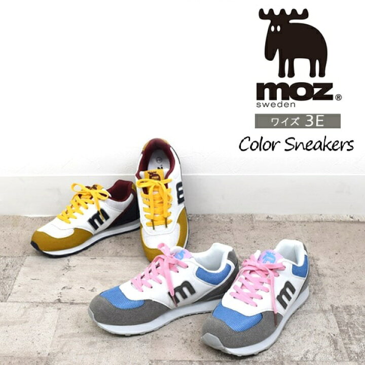 楽天市場 3e サイズ22 5cm 24 5cm モズ Moz レディース カラースニーカー ジュニア 女の子 アクセント ピンク イエロー おしゃれ かわいい バイカラー靴 大きいサイズ 小さいサイズ レディース 運動靴 歩きやすい ウォーキングシューズ 子供 女の子 娘 ママ キッズ 楽天市場 3e サイズ22 5cm 24 5cm モズ Moz レディース カラースニーカー ジュニア 女の子 アクセント ピンク イエロー おしゃれ かわいい バイカラー靴 大きいサイズ 小さいサイズ レディース 運動靴 歩きやすい ウォーキングシューズ 子供 女の子 娘 ママ キッズ