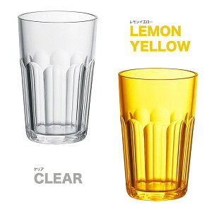 【guzzini HAPPY HOUR タンブラー グラス 420ml×12個セット】グッチーニ 透明 グラス コップ 食器 おしゃれ 店舗 お店 カフェ お水入れ シンプル お洒落 可愛い 雑貨 グランピング bbq カラフル グラ