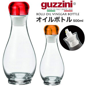 yguzzini BOLLI IC/500mlzrlK[{g H   킢 j HZbg v[g Vv Mtg v[g   G v[g Jt H@
