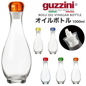yguzzini BOLLI IC/1000mlzrlK[{g H   킢 Vv   G Jt H@Ή I[uIC rlK[ KX{g C^A am