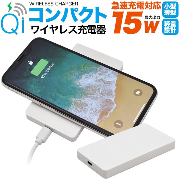 楽天市場】【qi ワイヤレス充電器】iphone xs/xs max/x/xr/アイフォン8