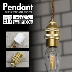 yE17/_Ng[^CvE100cmzg ^Jy_g\Pbg CeA cCXgR[h VF[ht\ R[h[Jo[t ߉\ e17 R CeA AeB[Nd