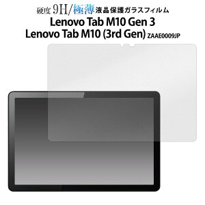 ɎqyLenovo Tab M10 Gen 3/Lenovo Tab M10 (3rd Gen)pzKXtB ^ubg یtB lenovo ^ubgm10gen3 ^ubgKXtB lenovo tab m10 gen 3/lenovo tab m10 (3rd gen)p m{Wp